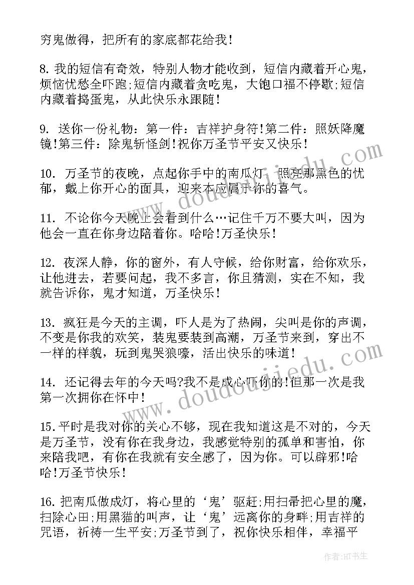 2023年有趣可爱文案幼儿园 大班毕业文案发朋友圈(模板5篇)