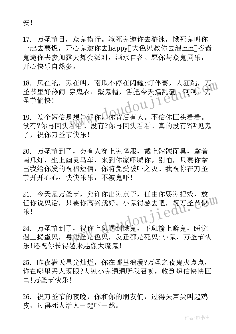 2023年有趣可爱文案幼儿园 大班毕业文案发朋友圈(模板5篇)