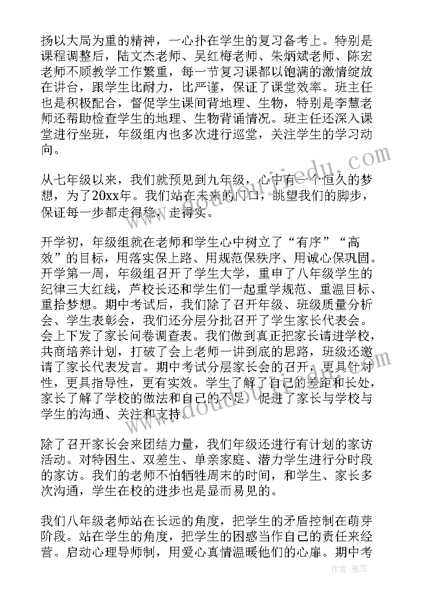 最新语文教师工作总结个人 语文教师工作总结(精选6篇)