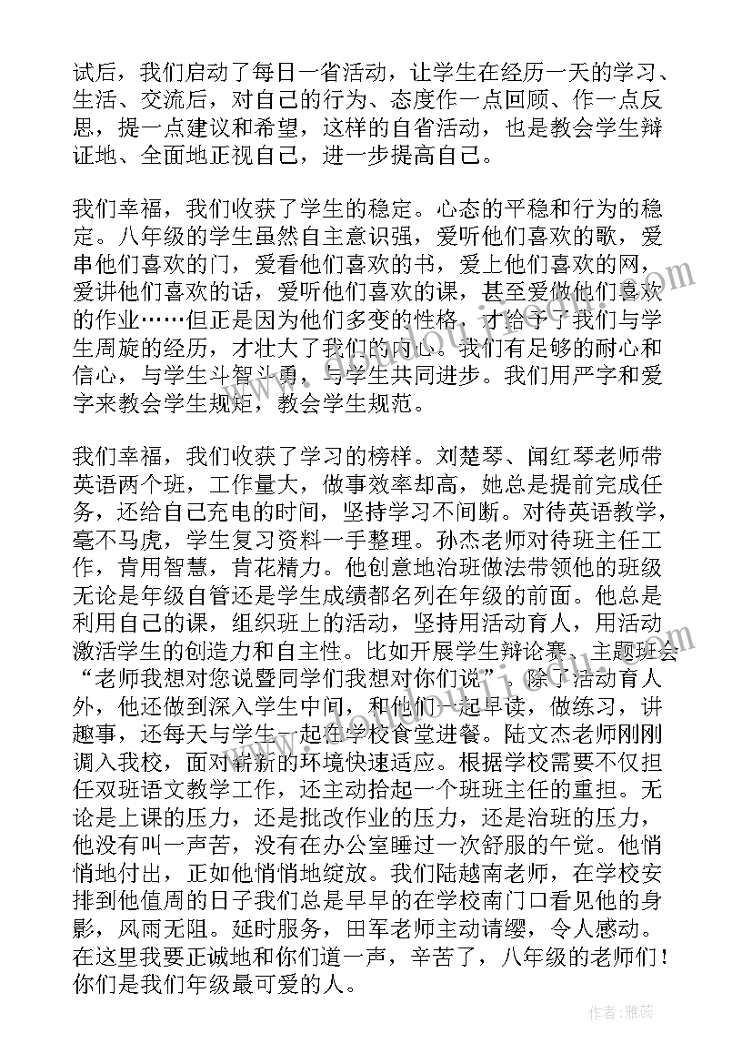 最新语文教师工作总结个人 语文教师工作总结(精选6篇)