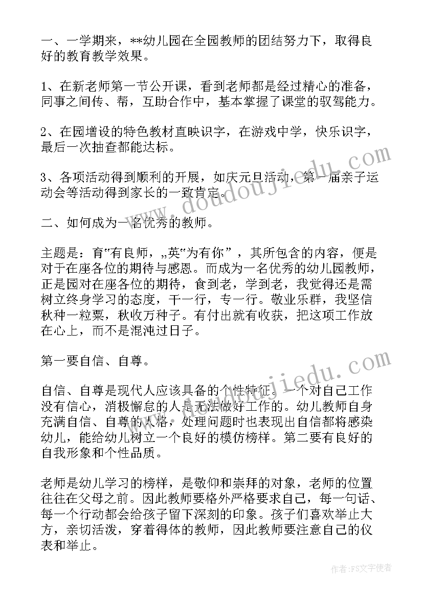 2023年幼儿园六一活动领导致辞(通用5篇)