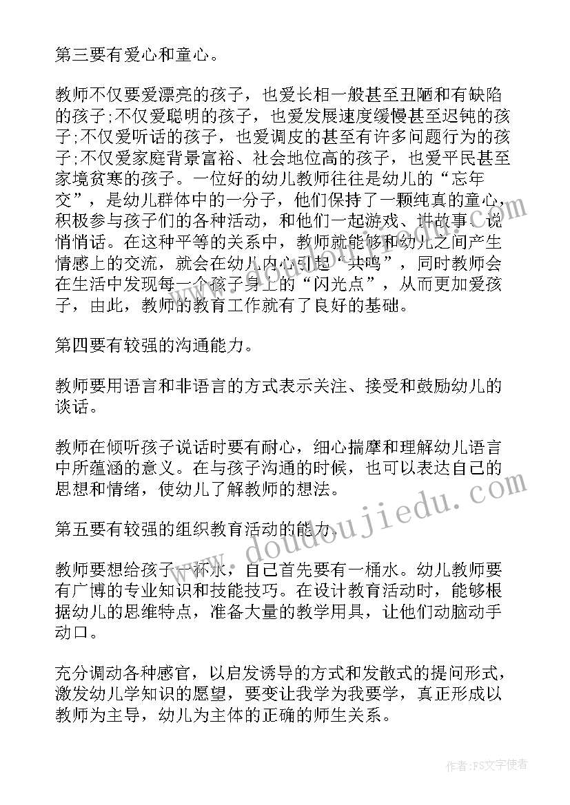 2023年幼儿园六一活动领导致辞(通用5篇)