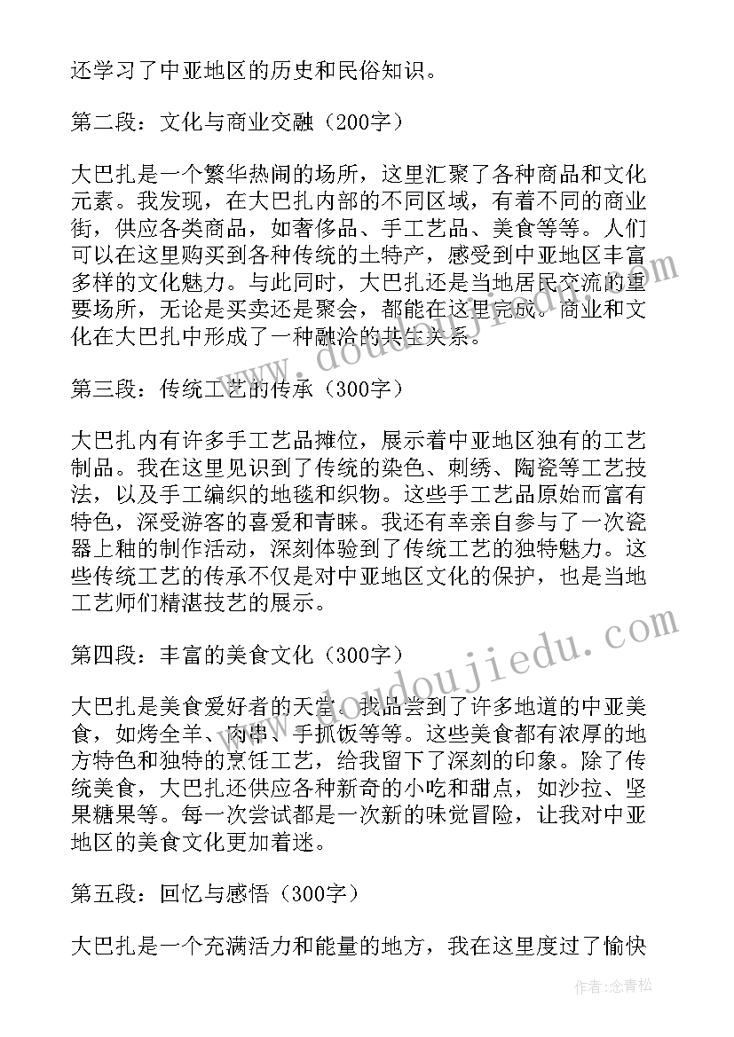 2023年租赁大巴车合同(精选10篇)