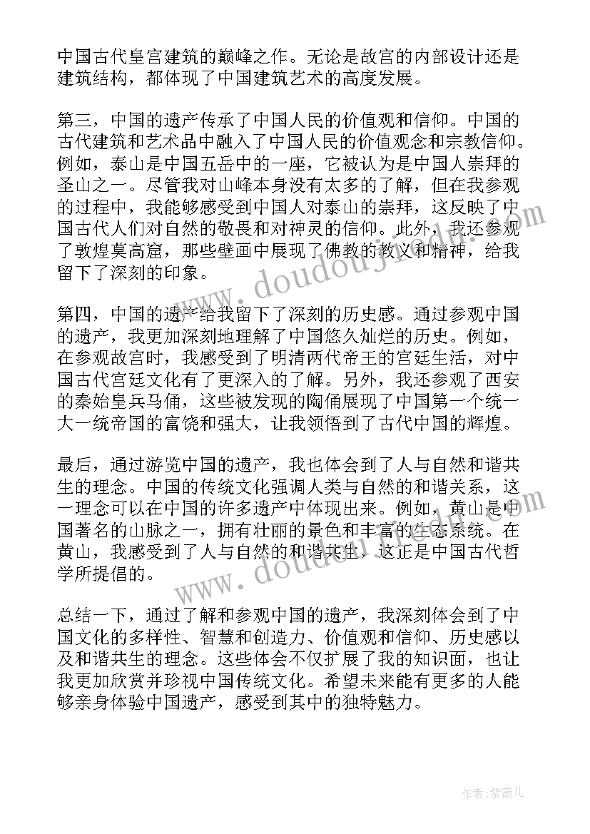 写遗产需要手续 遗产纠纷的心得体会(实用8篇)