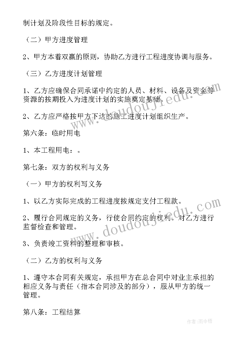 工程劳务承包协议 钢管架承包工程劳务合同书(优秀5篇)