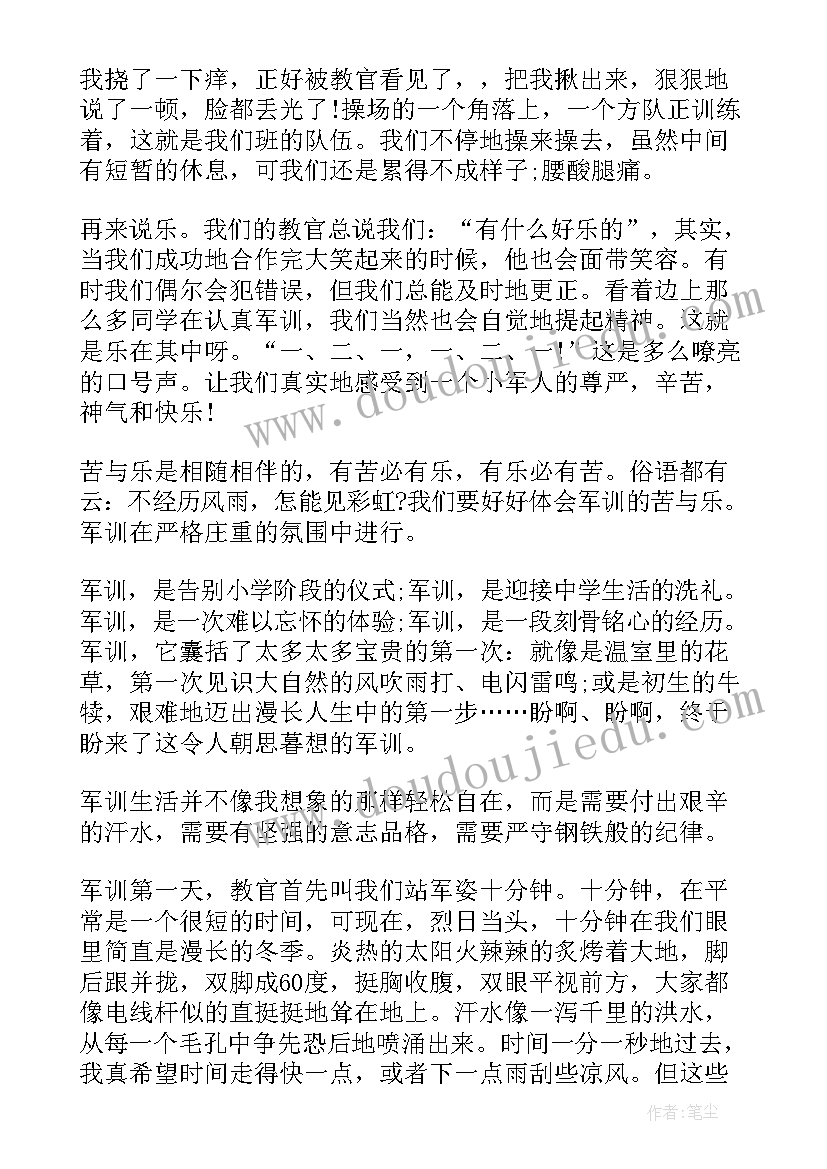 军训汇报总结感悟 初一军训总结心得感悟(模板5篇)