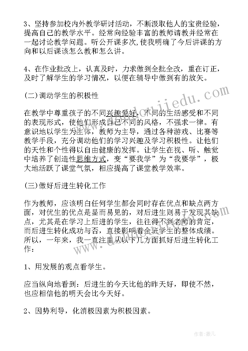 最新大学教师年度工作总结(实用10篇)