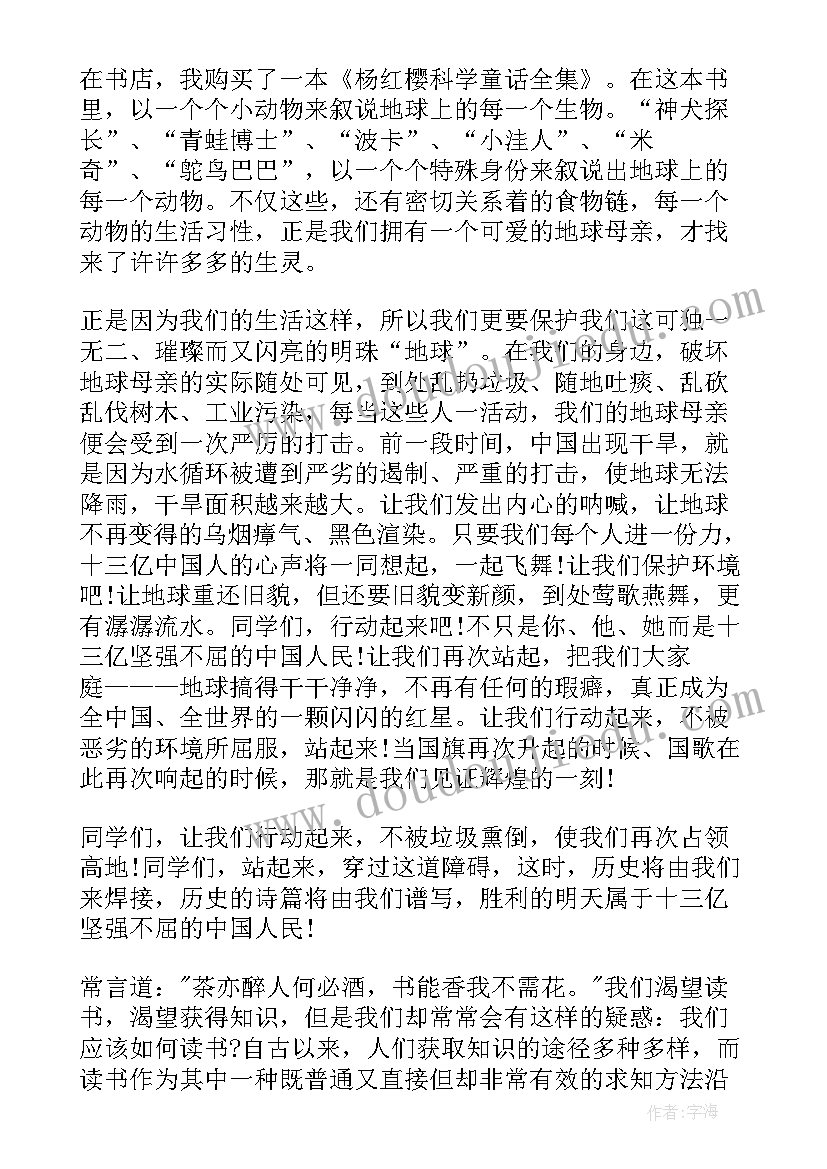 最新读书心得体会大学生(汇总9篇)