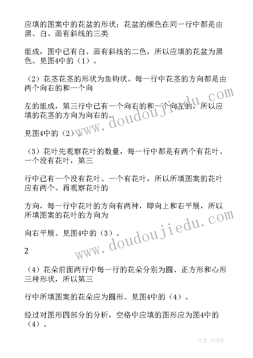 社会生活的变化教案小班 社会生活的变化教学反思(通用5篇)