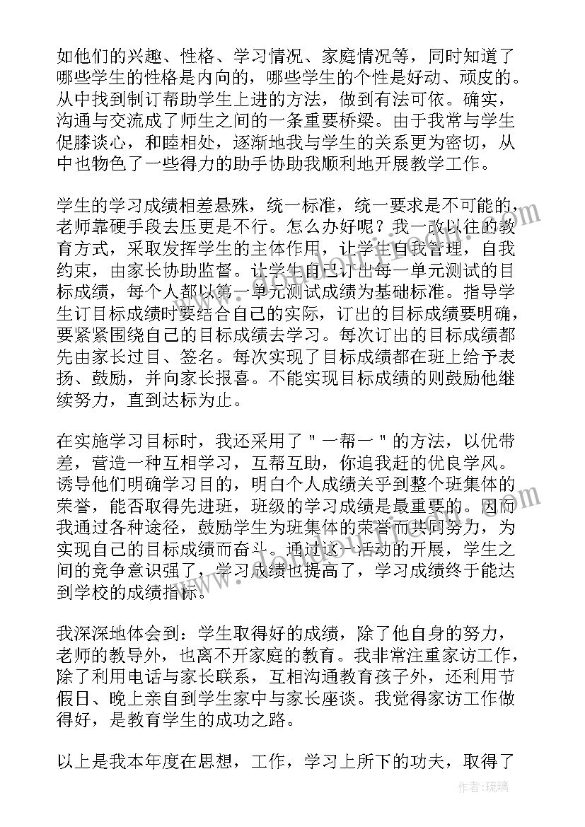 2023年年终学校工作计划的通知 学校年终工作计划(大全5篇)