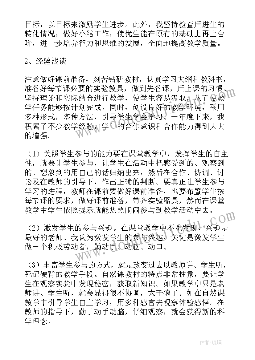 2023年年终学校工作计划的通知 学校年终工作计划(大全5篇)