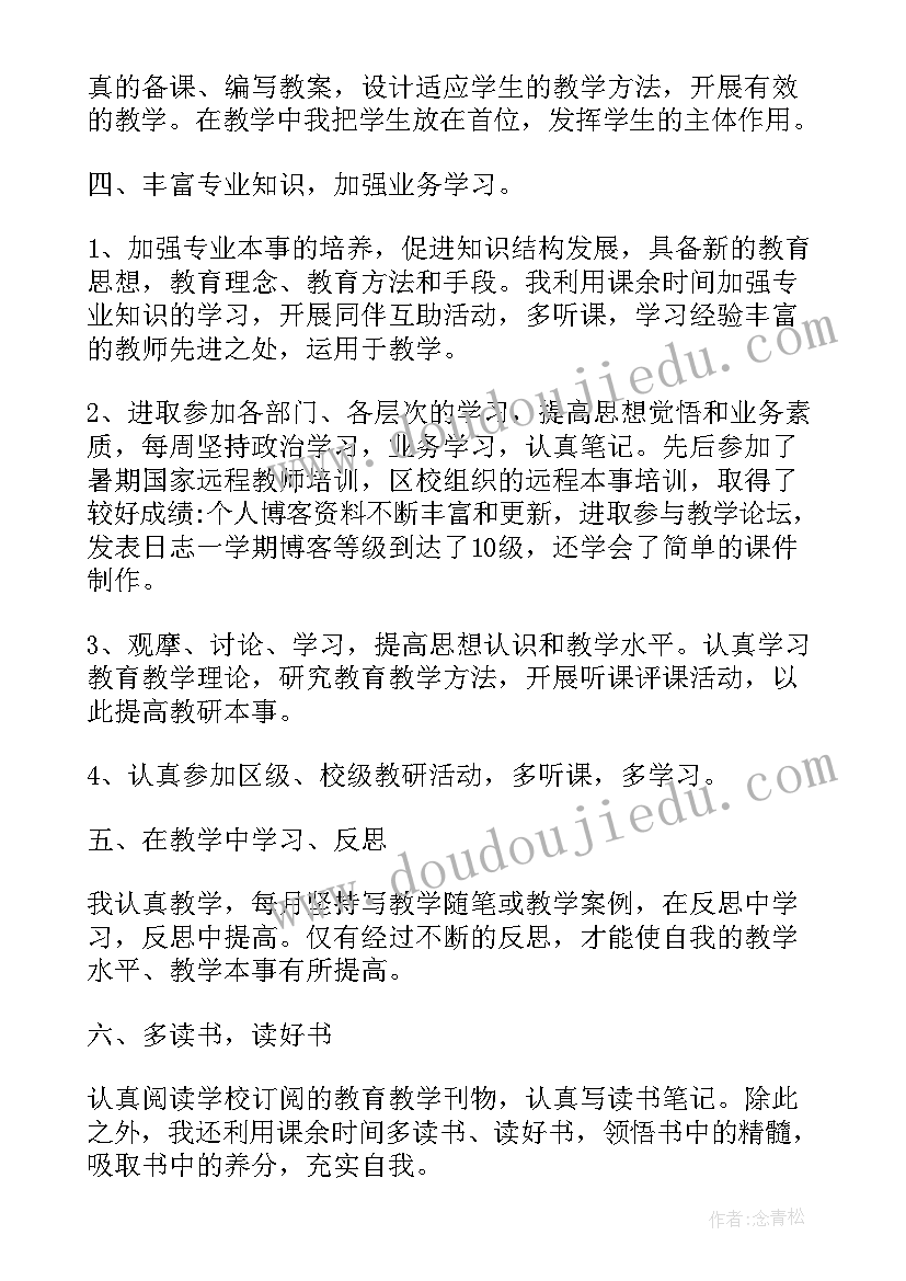 最新劳动教育活动心得 继续教育学习总结(优质10篇)