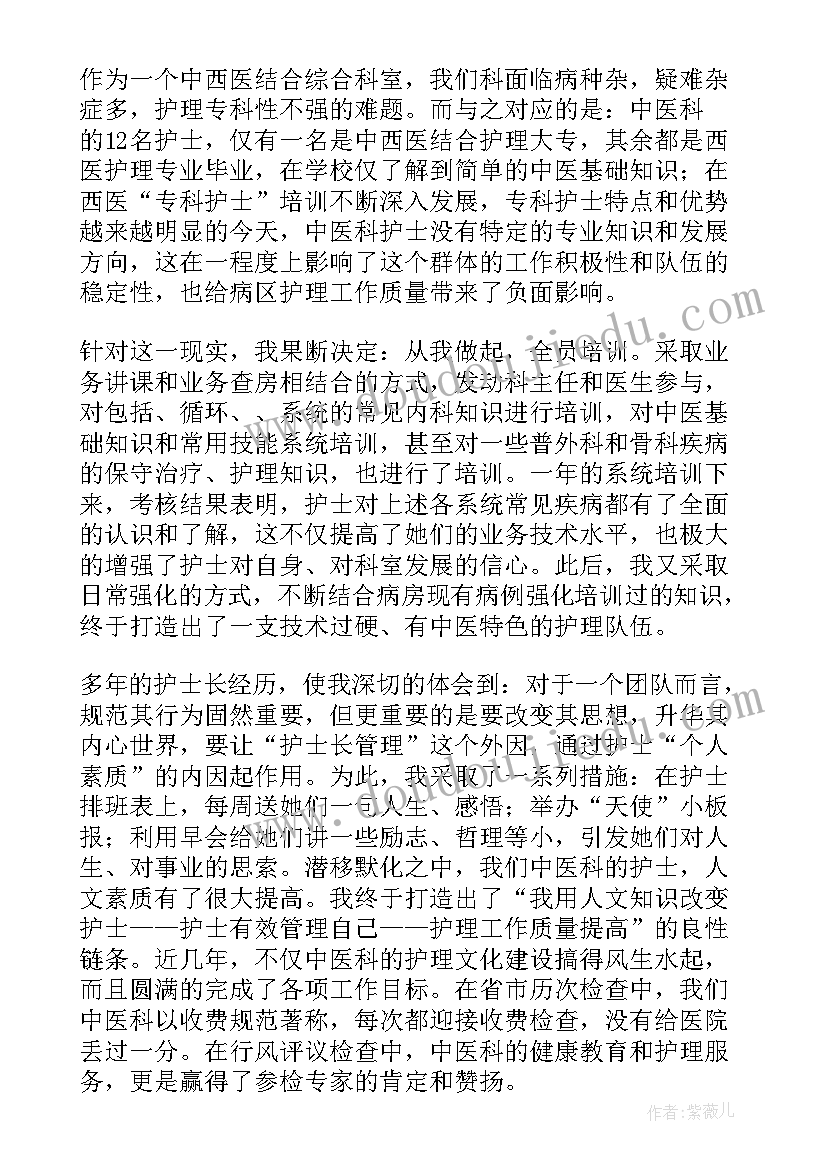 最新护士个人年度工作总结(大全8篇)