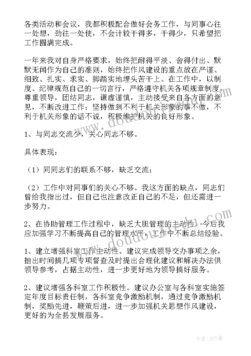 2023年卫生院对卫生室工作督导总结 督导工作总结(大全10篇)