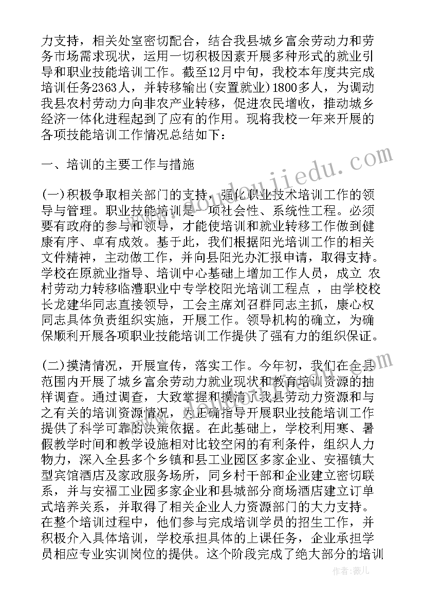 2023年电话礼仪心得名称(通用5篇)