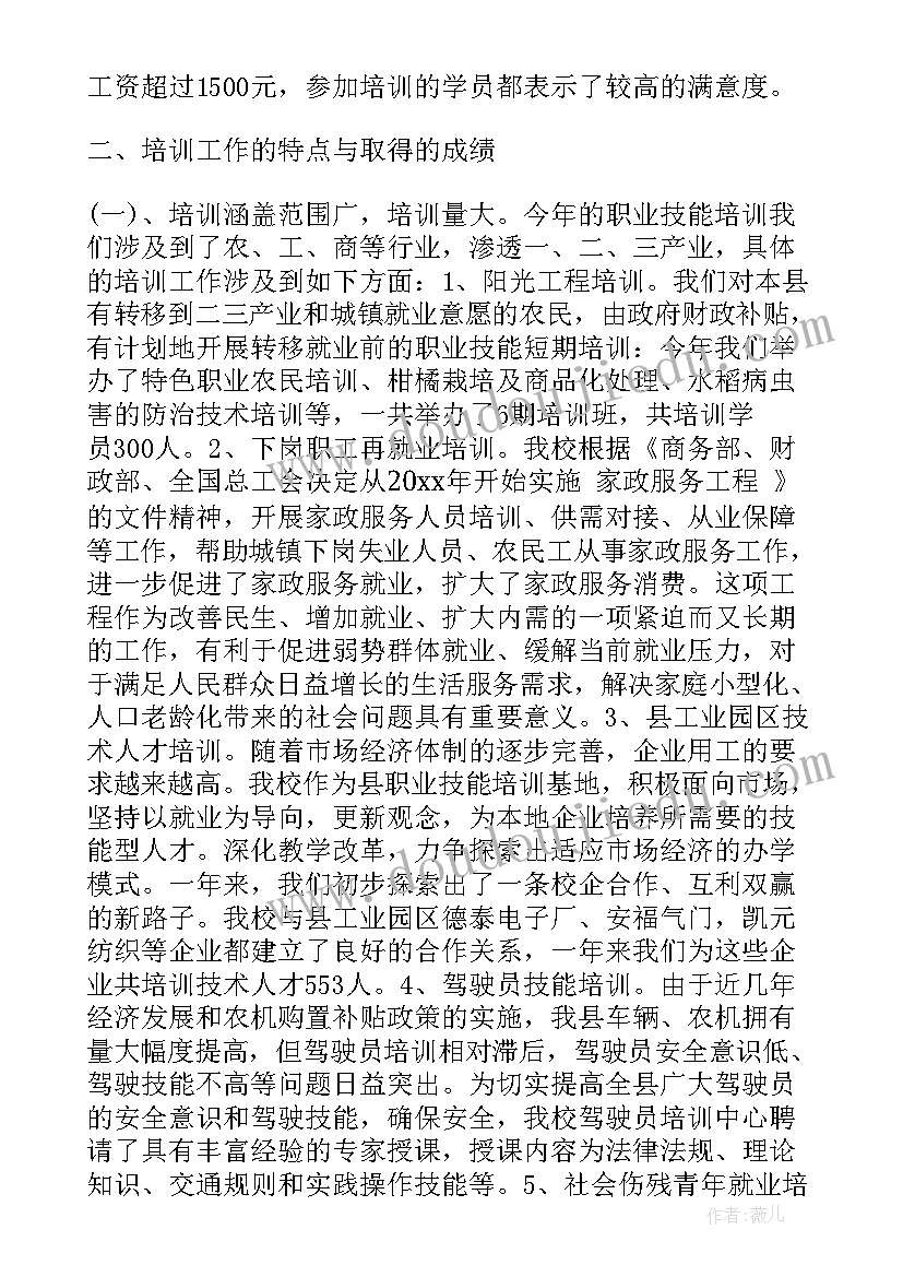 2023年电话礼仪心得名称(通用5篇)