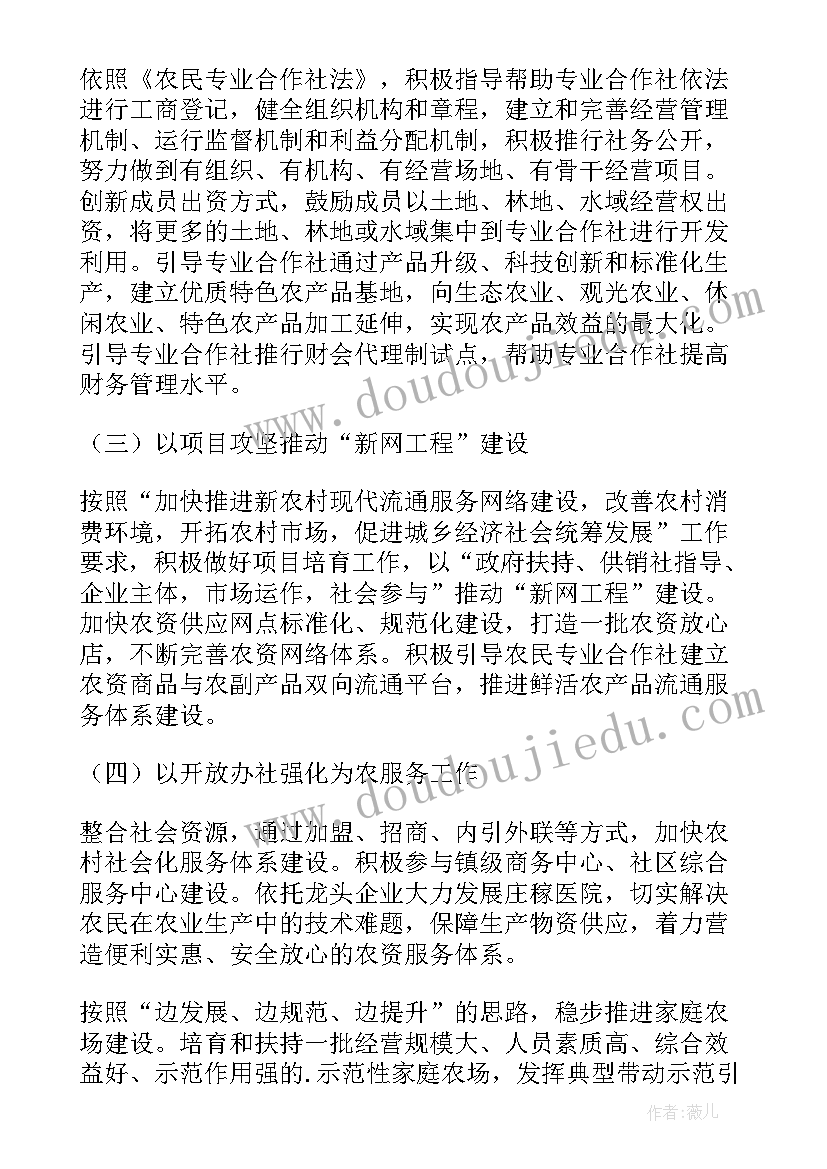 最新工作基层调研报告 基层工作调研报告(模板8篇)