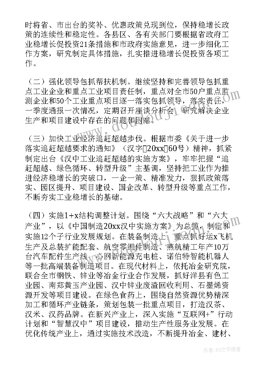 2023年施工的方案是固定的么(优秀8篇)