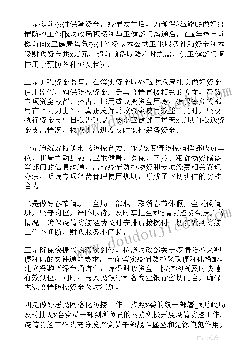 医生工作个人总结 医生个人工作总结(通用6篇)