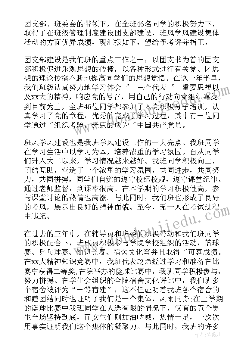 最新申报书和项目书一样吗 税费申报心得体会(通用5篇)