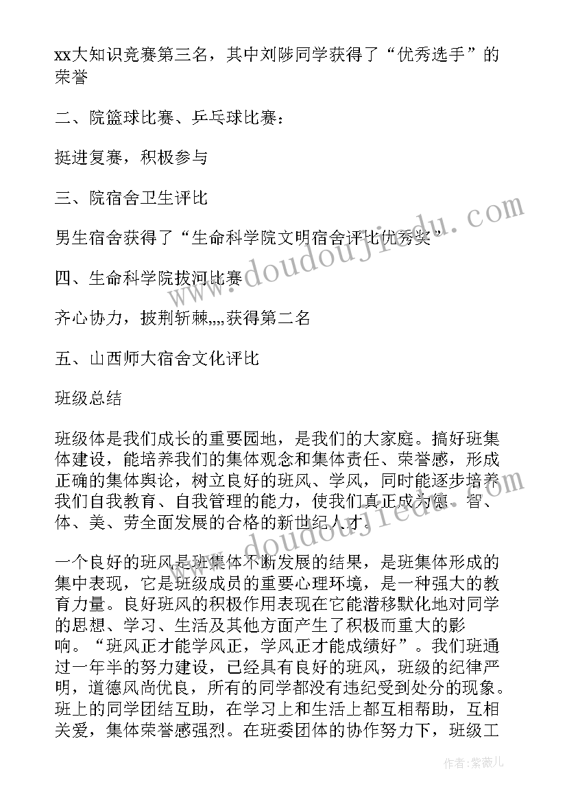 最新申报书和项目书一样吗 税费申报心得体会(通用5篇)