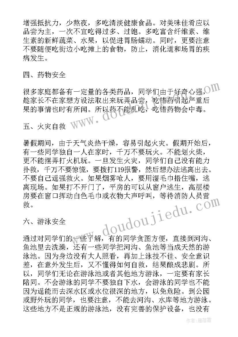 煤矿安全教育演讲稿(优秀5篇)