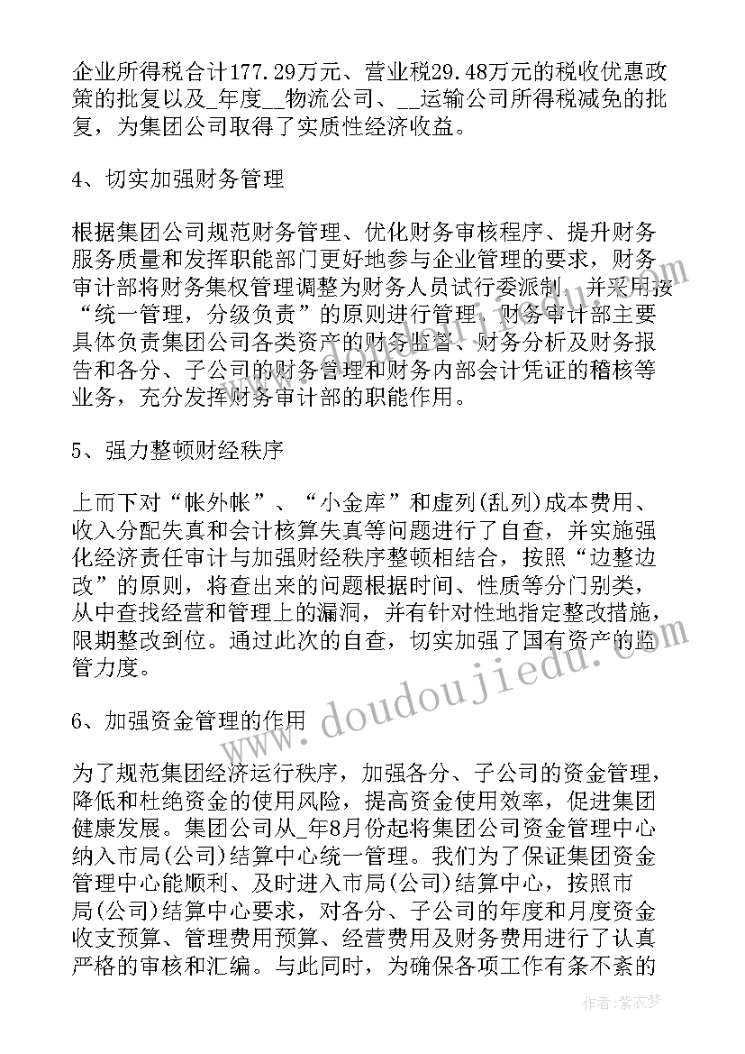 个人岗位心得 个人职位工作心得总结(汇总7篇)