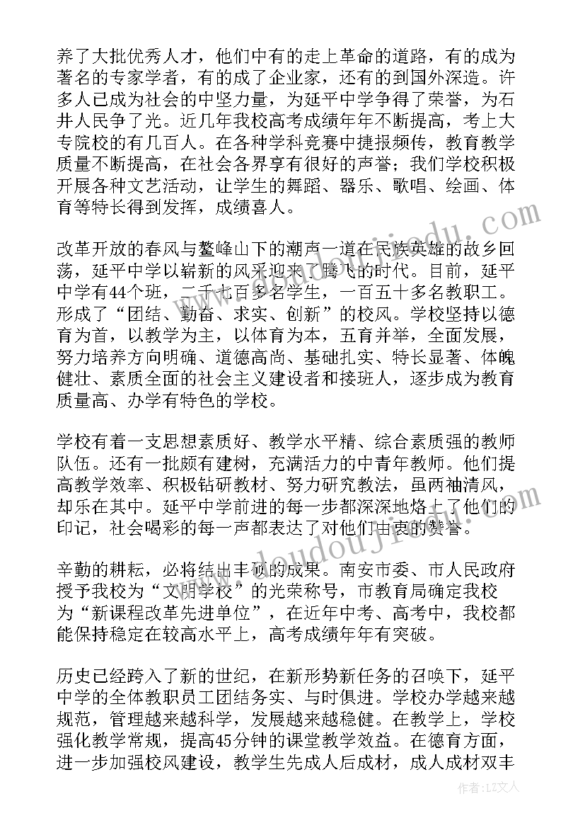 2023年新春座谈会领导讲话稿(汇总10篇)