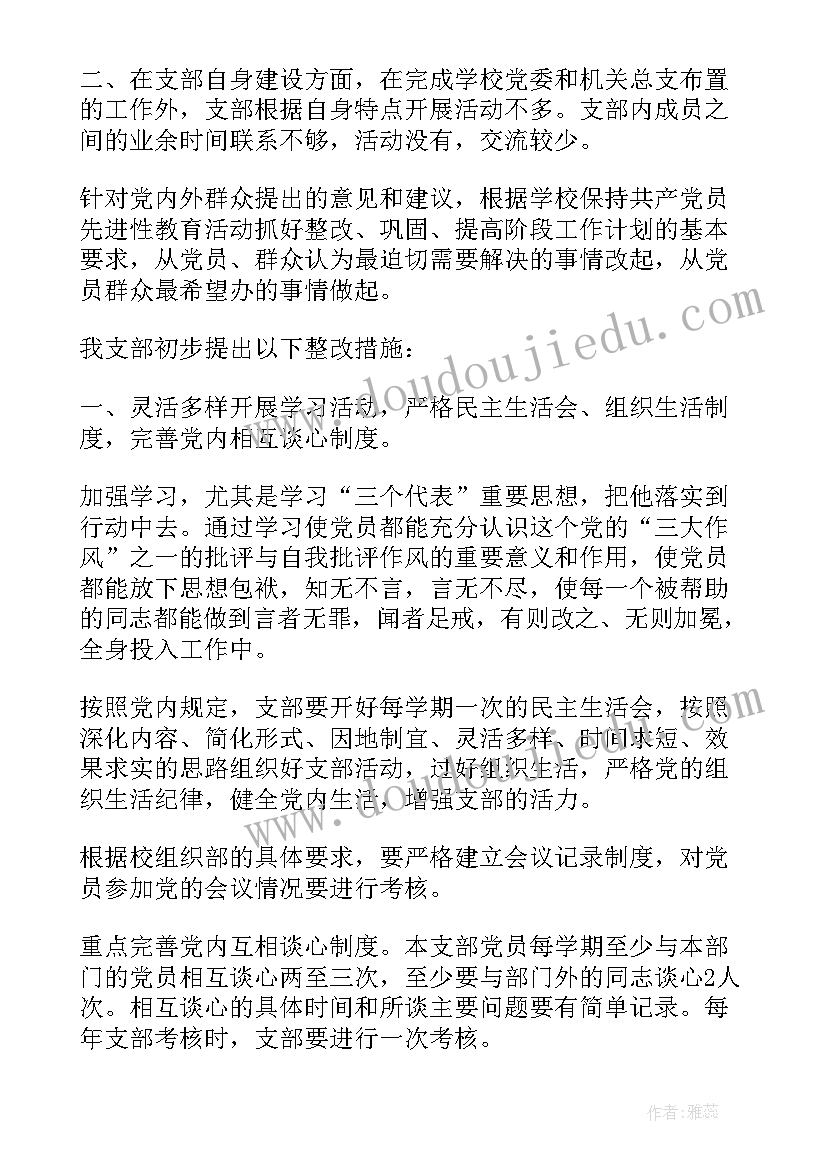 2023年教育教育系统研讨发言 高中教育系统调研心得体会(通用5篇)