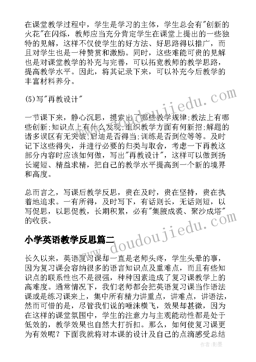 最新小学英语教学反思 小学英语教学反思小学英语教学总结与反思(精选7篇)