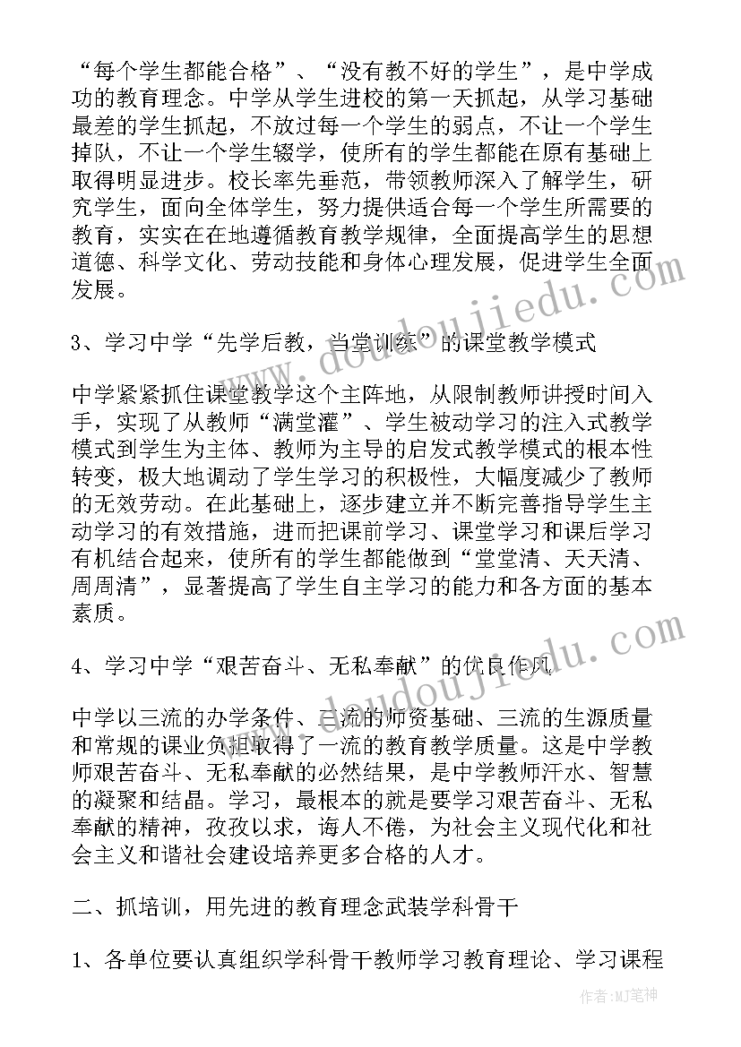 2023年课堂感悟与收获(通用5篇)