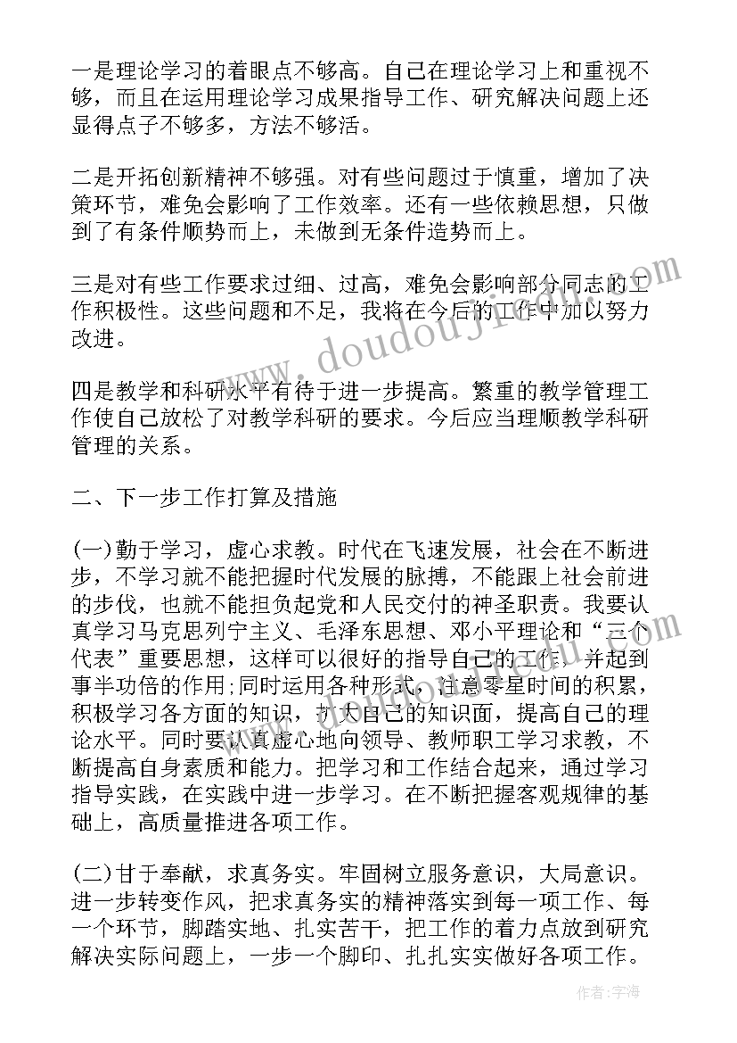 公务员试用期考核总结报告 公务员试用期满考核表个人总结(优质5篇)