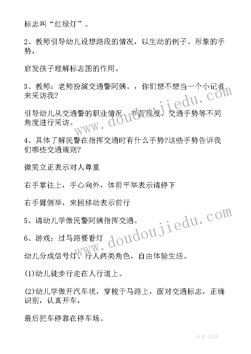 幼儿园保教人员教学反思(大全5篇)