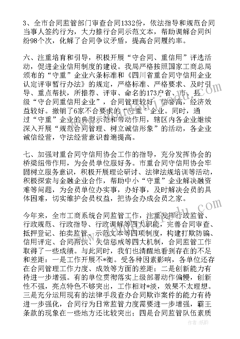 2023年公寓楼毕业设计调研报告(精选5篇)