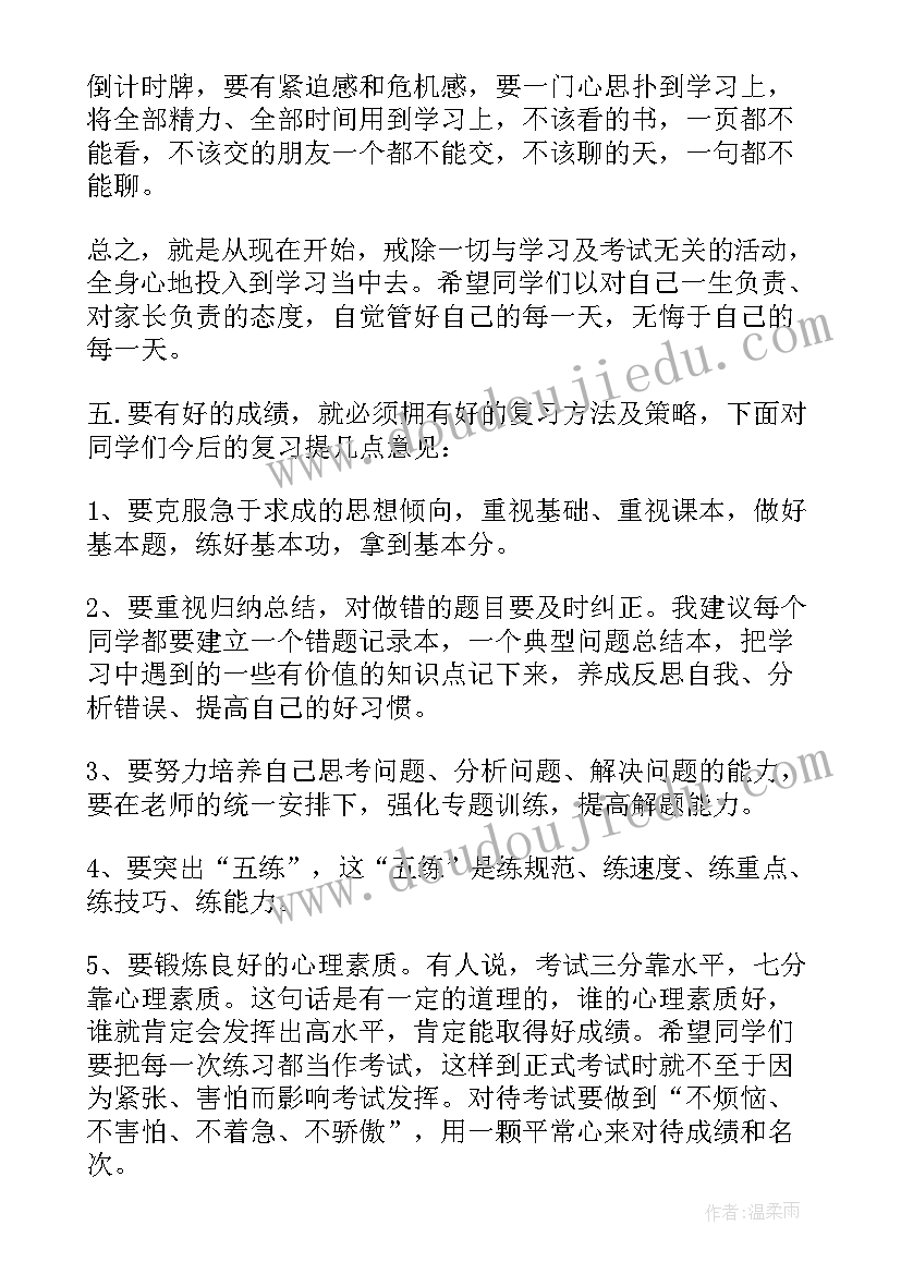 最新廉洁动员讲话心得体会 在全县农村干部廉洁工程动员大会上的讲话(优质5篇)