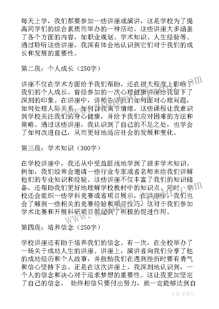 最新学校搬迁方案(大全8篇)