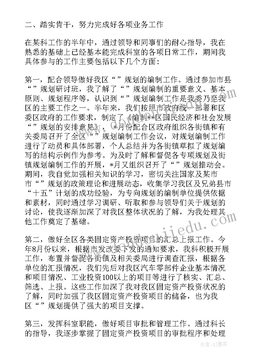 县级法院公务员个人总结(模板5篇)