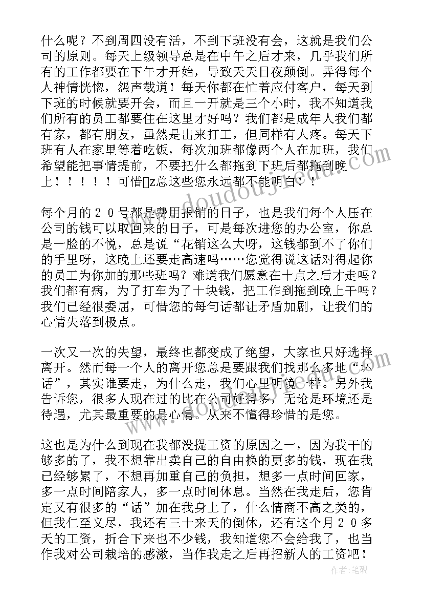 清廉国企方案(大全10篇)