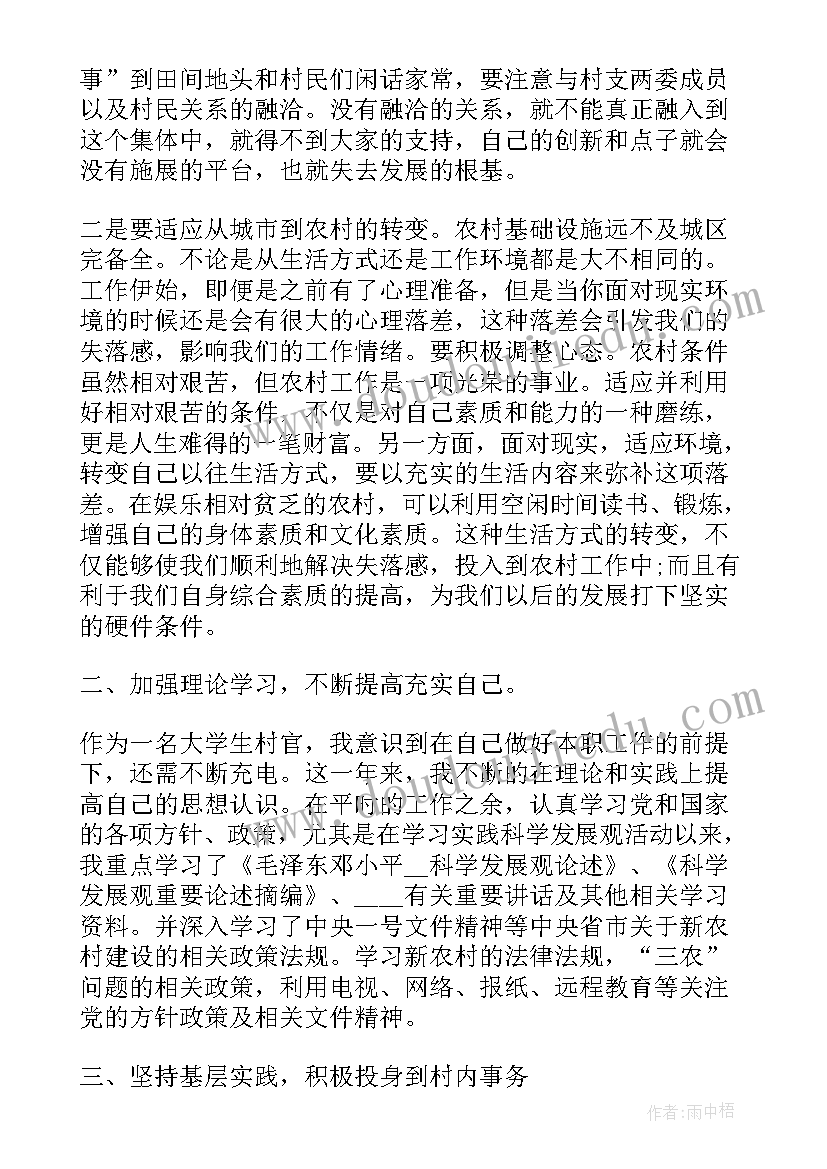 机关妇委会工作总结 市机关妇委会换届选举工作实施方案(汇总5篇)