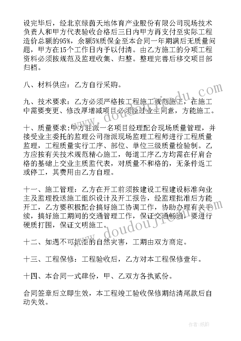 光伏销售总结(优质5篇)