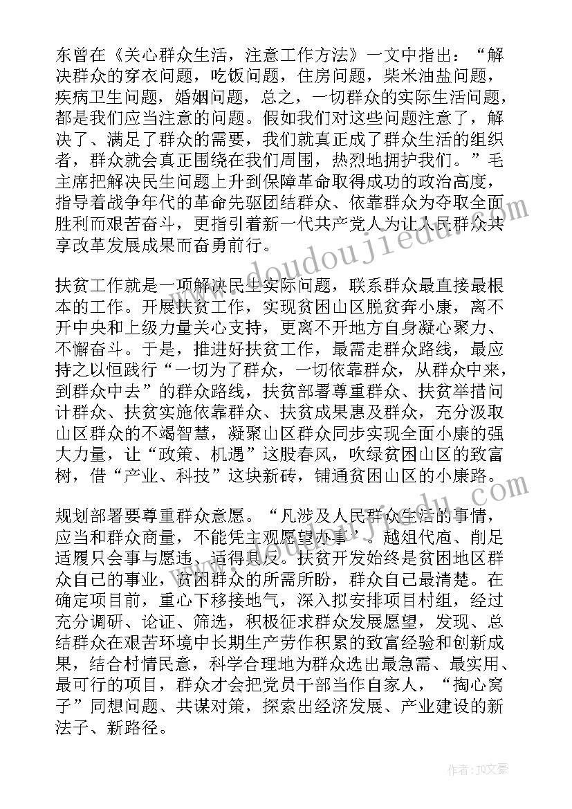 销售工作感悟及心得体会(汇总9篇)