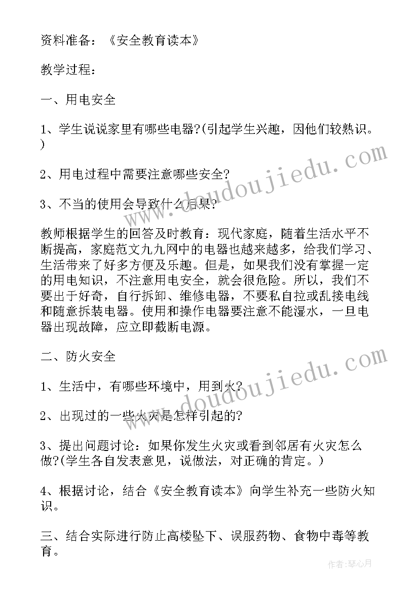 2023年小班鸡和鸭教案反思总结(优秀6篇)