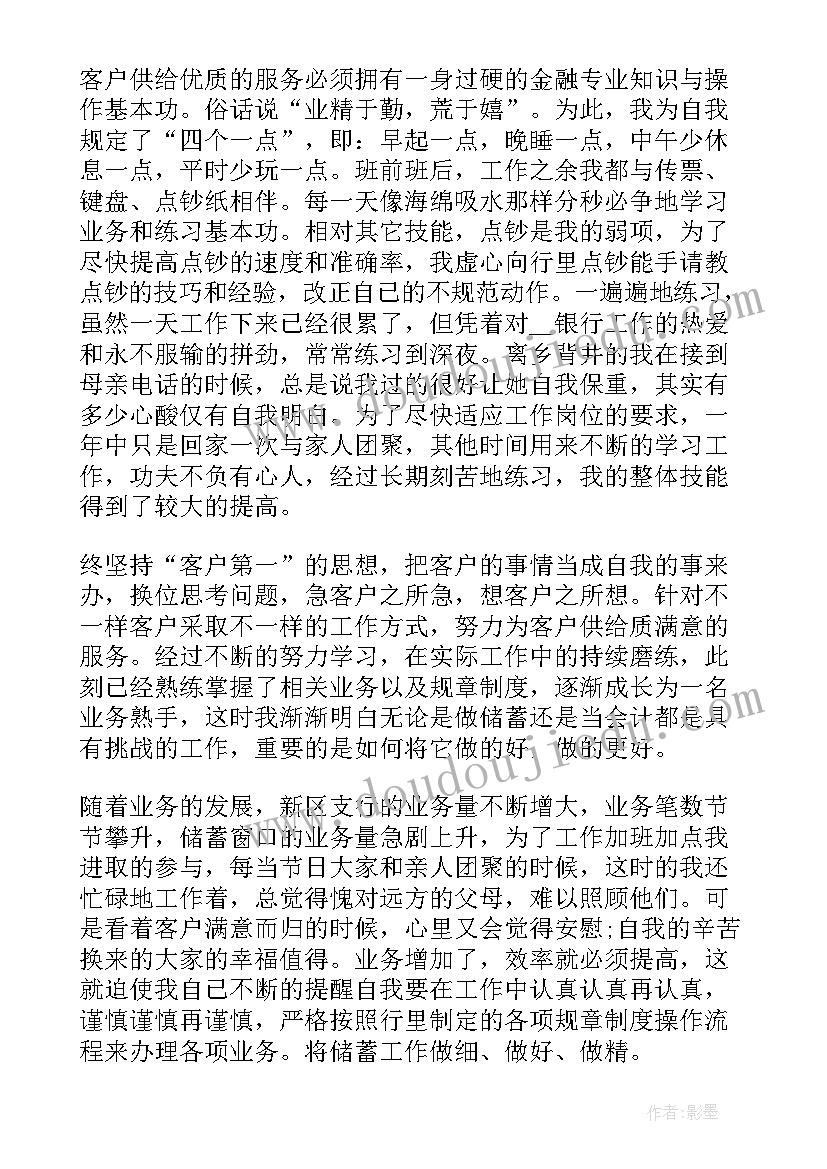 2023年机关人员自我评价 机关工作人员自我评价(汇总5篇)