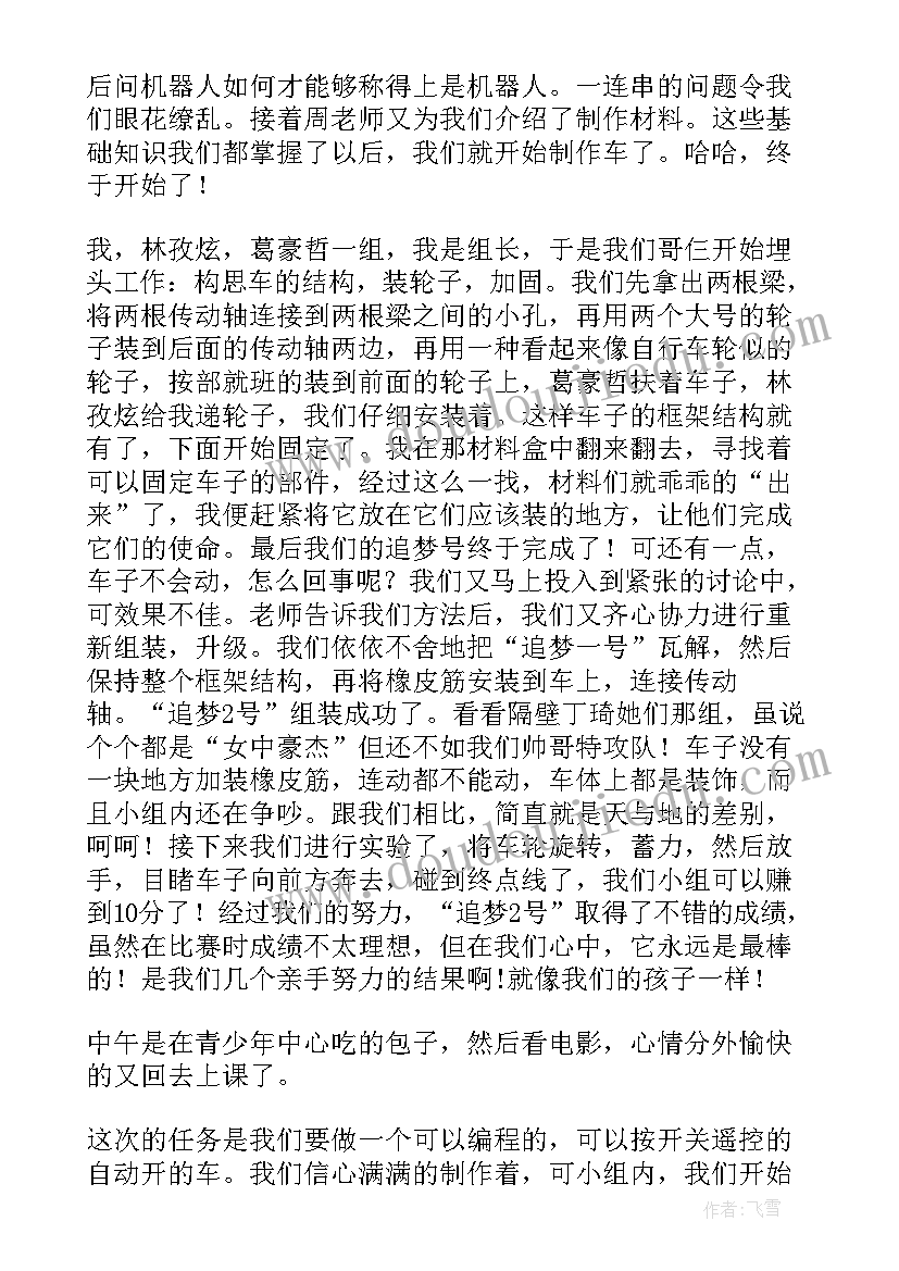 2023年号召劳动实践活动的英文演讲稿(汇总5篇)