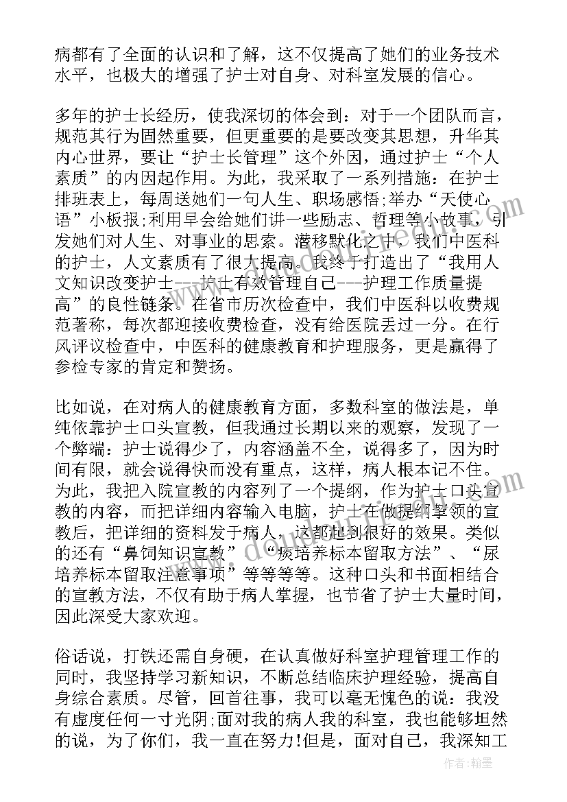 一甲医院护士年终工作总结(精选7篇)