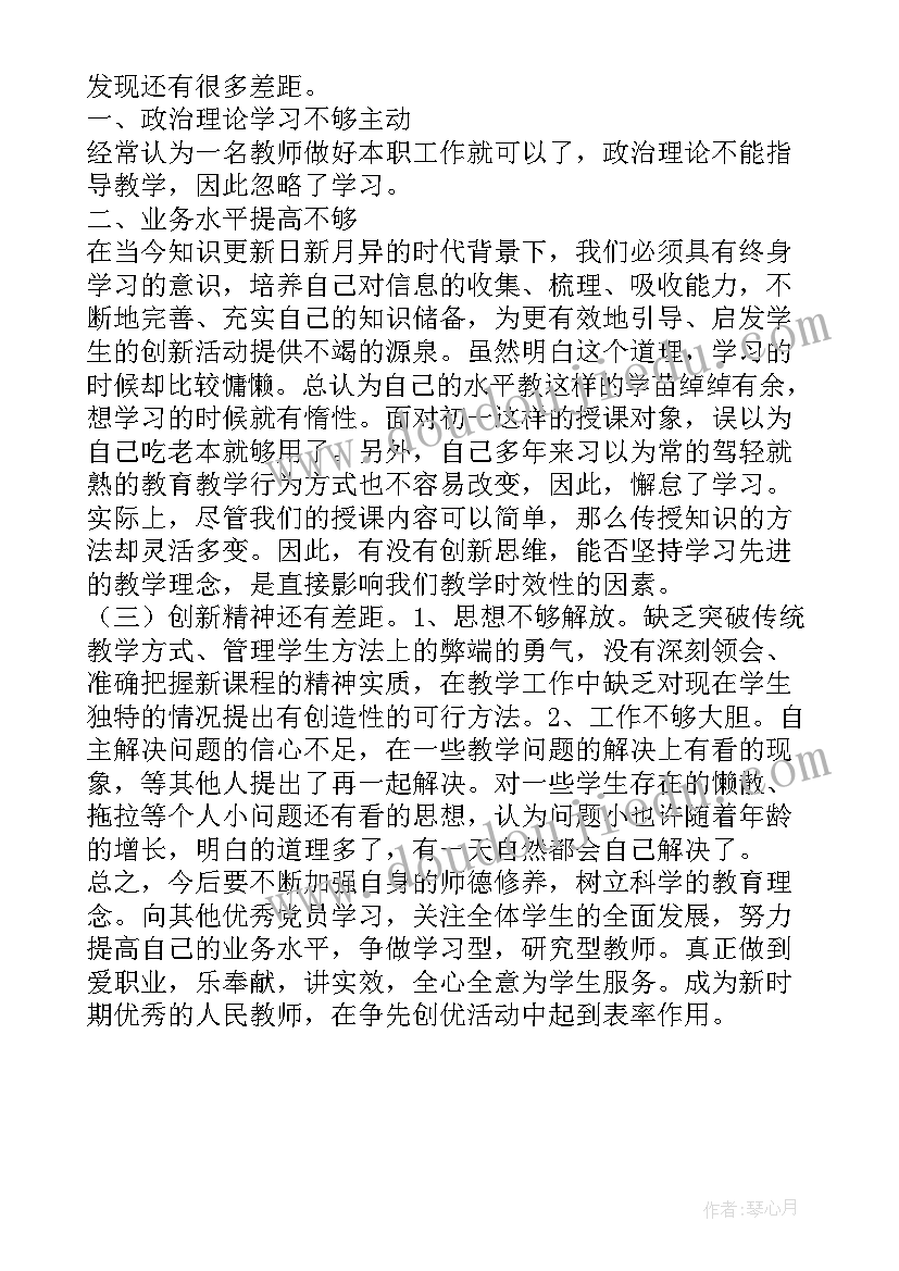 最新学校安全的标语 学校安全工作总结报告(大全6篇)