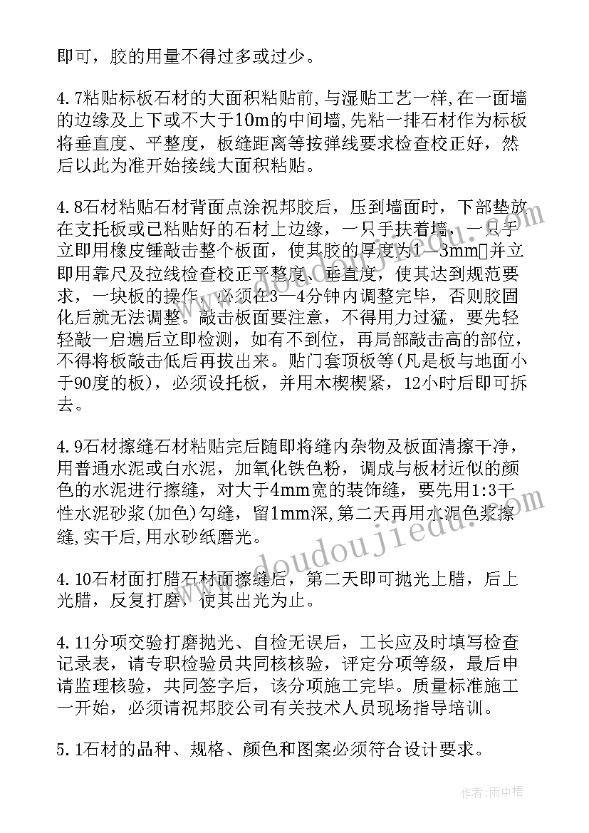 2023年土木工程实习报告 土木工程认识实习报告(精选8篇)