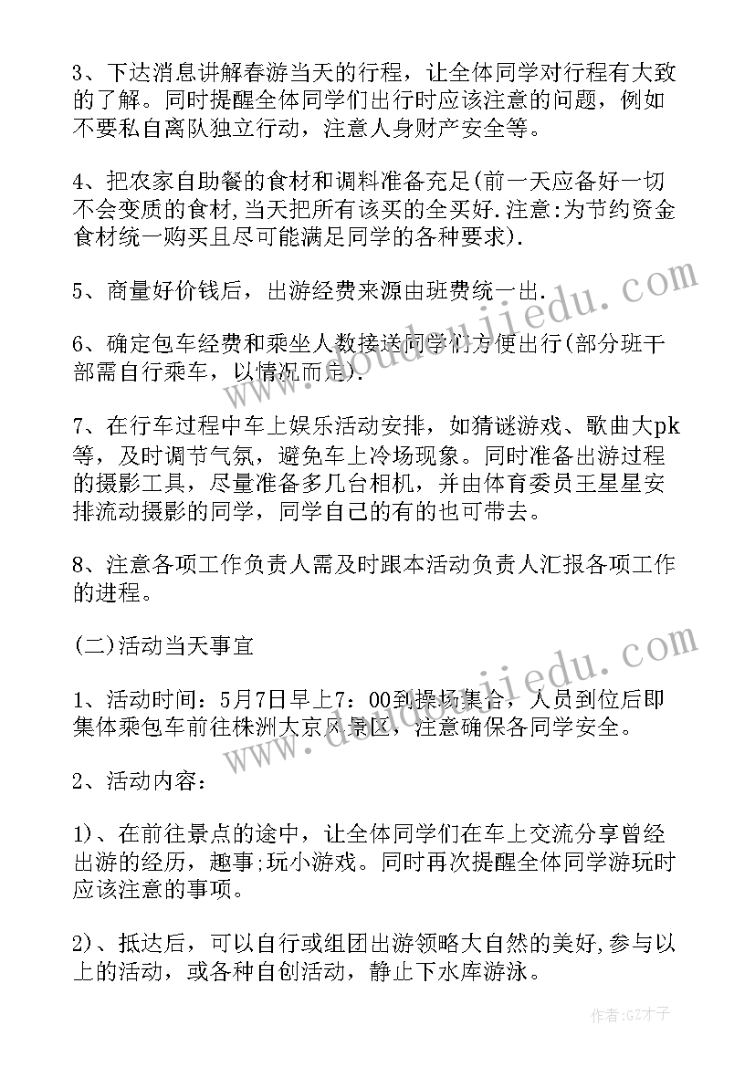 2023年学校庆五一活动新闻稿 学校校庆活动总结(汇总7篇)