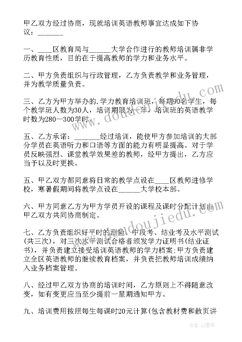 最新普通合伙经营协议书(实用5篇)