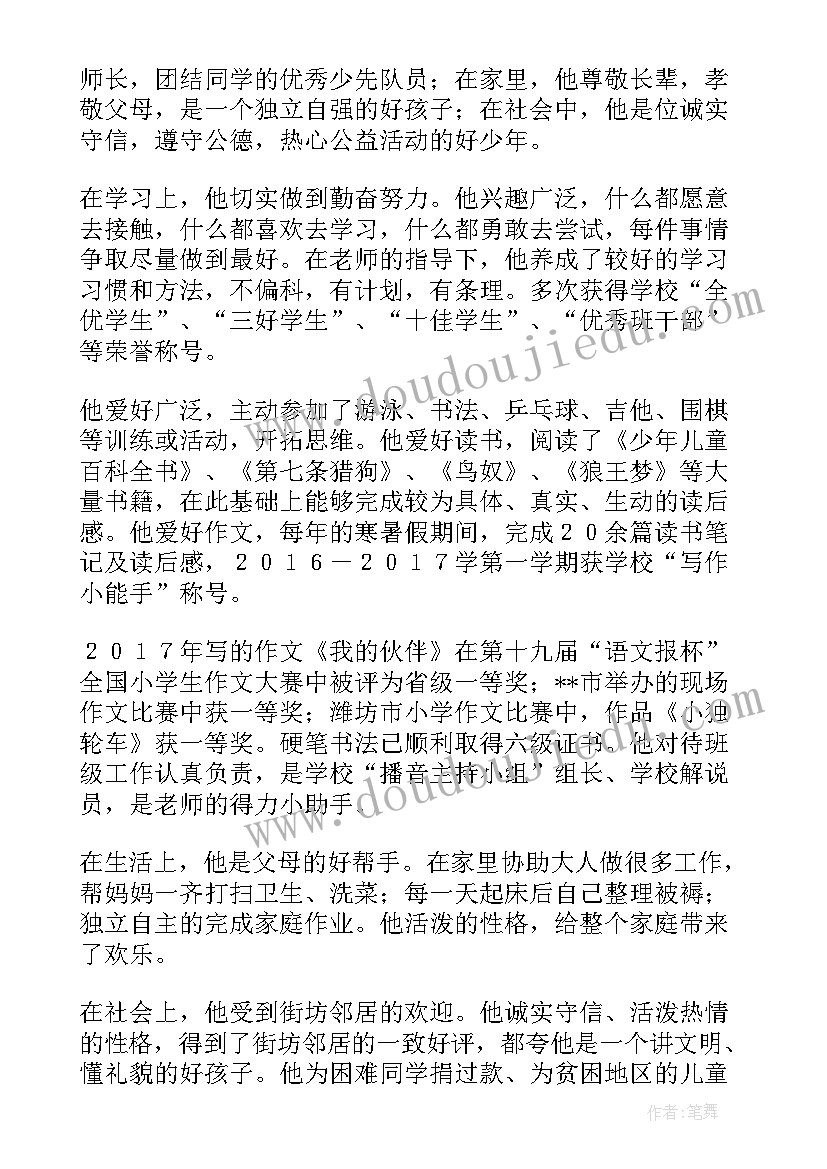 新青年新时代 论新时代心得体会(通用6篇)